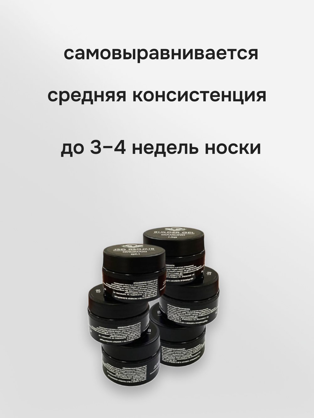 FOR YOU Гель для наращивания ногтей BUILDER GEL MOONLIT №08
