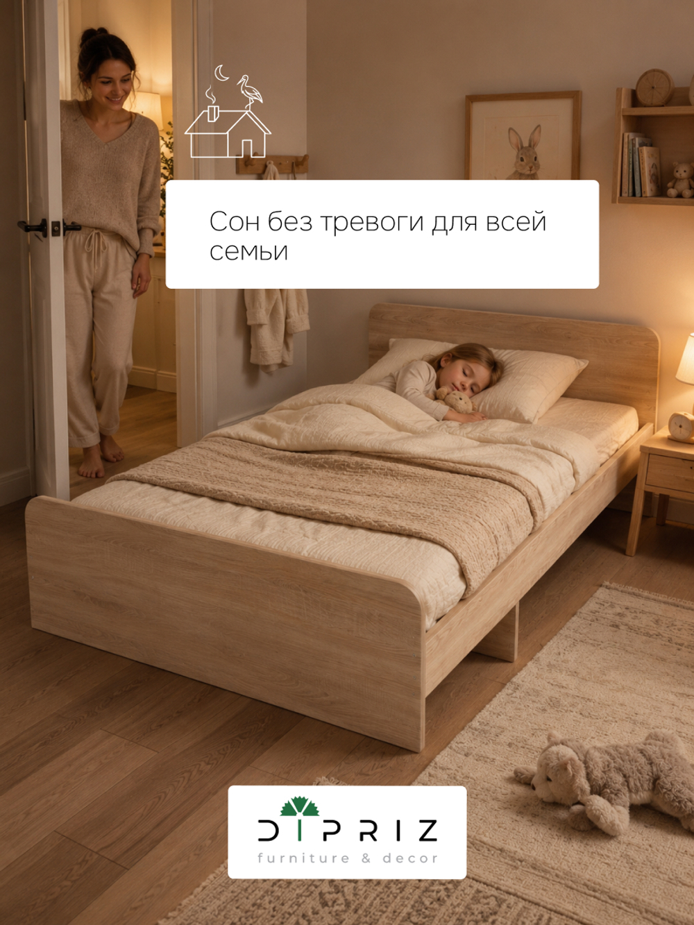 Кровать Боро 180×200 с настилом, ЛДСП, сонома