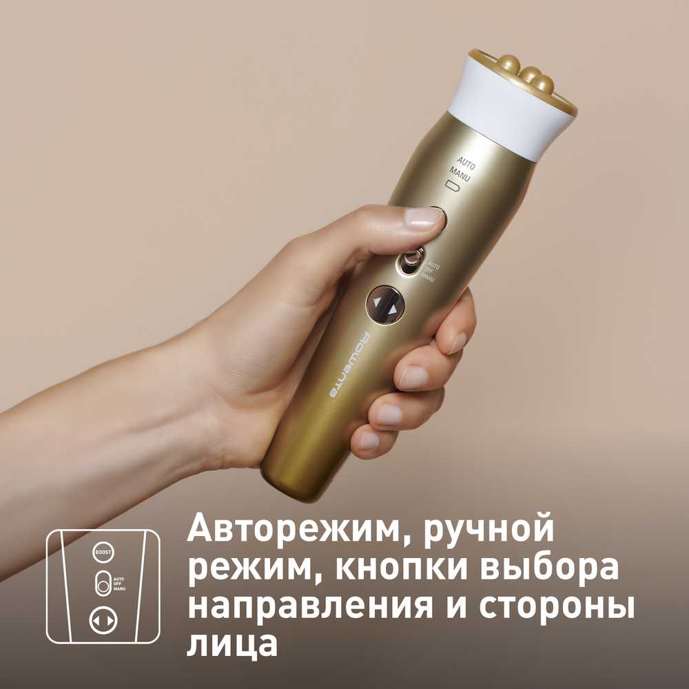 Антивозрастной массажер для лица и кожи вокруг глаз Rowenta Lift Contour Massager LV7030F0 золотой