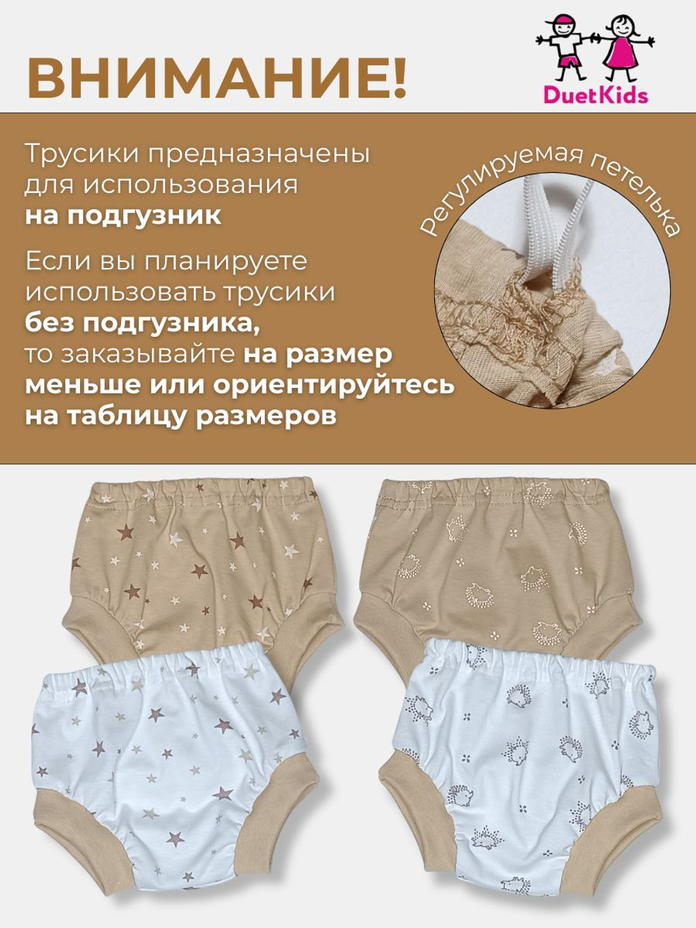 Трусики для новорожденных младенцев малышей набор "Карамель"