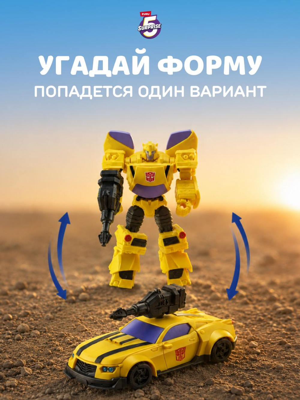 чачача
