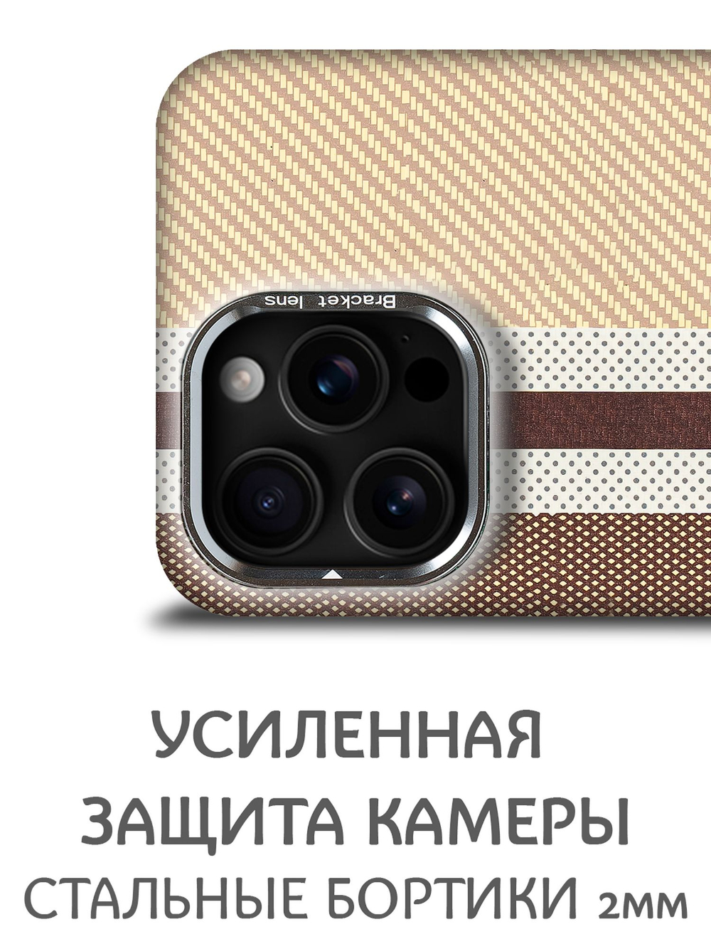 Дизайнерский чехол для IPHONE 16 PRO MAX с камерой-подставкой и MagSafe