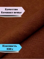 Рибана шоколад 50 см 330г