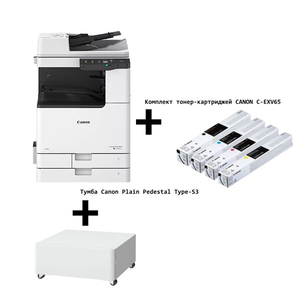 МФУ Canon imageRUNNER C3326i, A3, 26 стр./мин, WiFi, + картриджи +тумба, цветной МФУ Canon imageRUNNER C3326i, A3, 26 стр./мин, WiFi, + картриджи +тумба, цветной
