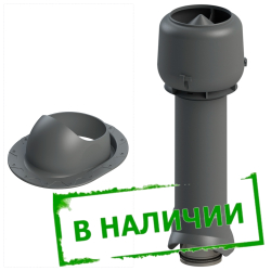 Комплект вентиляционного выхода TP-85.125/160/700 с проходным элементом TP-87/F для фальцевой кровли (серый)