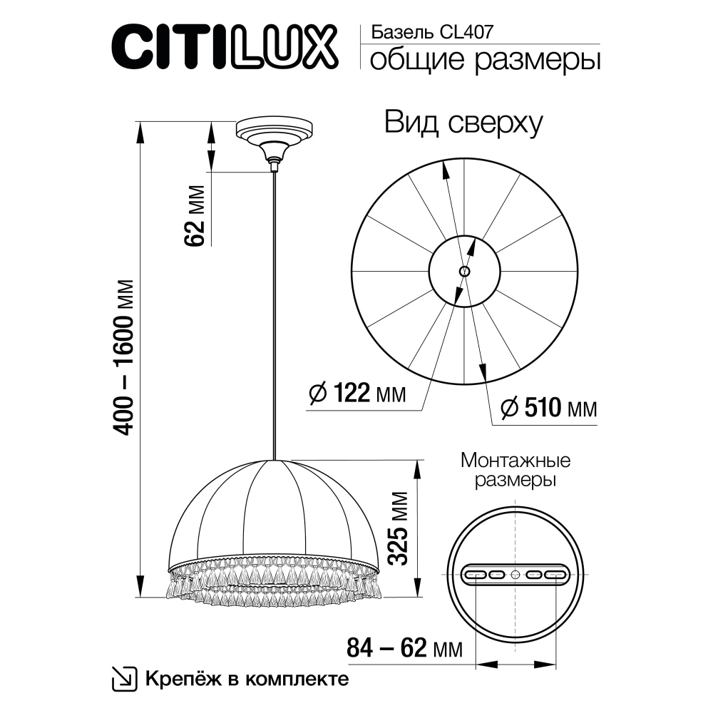 Citilux Базель CL407035 Подвесной светильник бронза с абажуром Вышивка