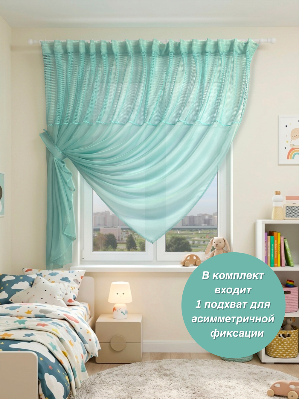 Шторы для кухни кроткие, Эджин, бирюзовый, 140х260