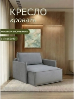 441 Оттоманка с подлокотником