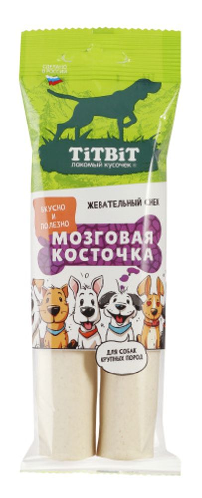 TITBIT жевательный снек Мозговая косточка для крупных пород собак -105 гр
