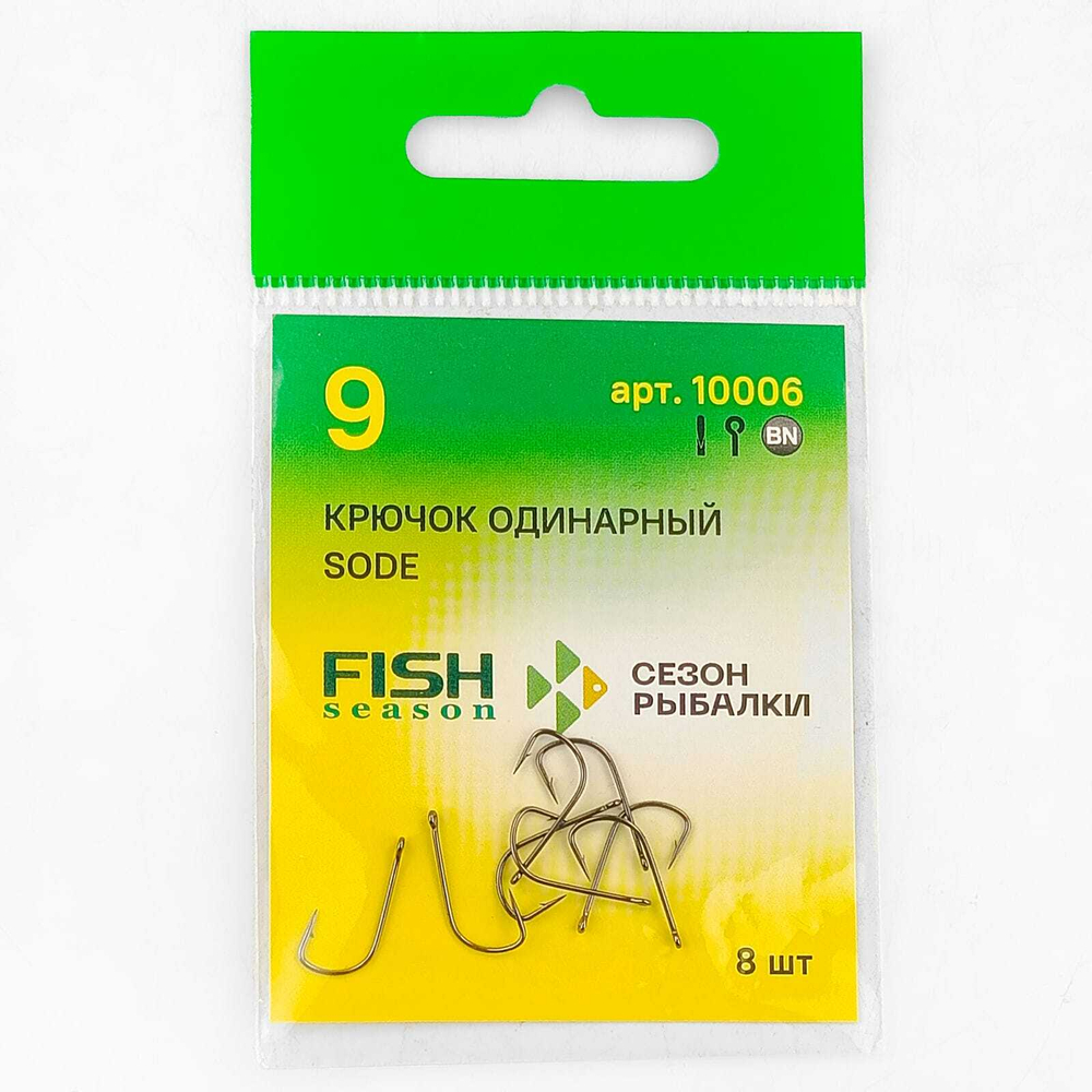 Крючок Fish Season 10006 Sode-Ring BN