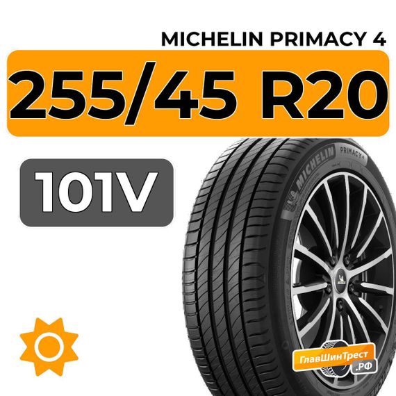 Michelin Primacy 4 255/45 R20 101V