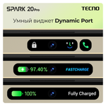 Смартфон TECNO Spark 20 Pro 8/256 ГБ RU, Dual nano SIM, Moonlit Black