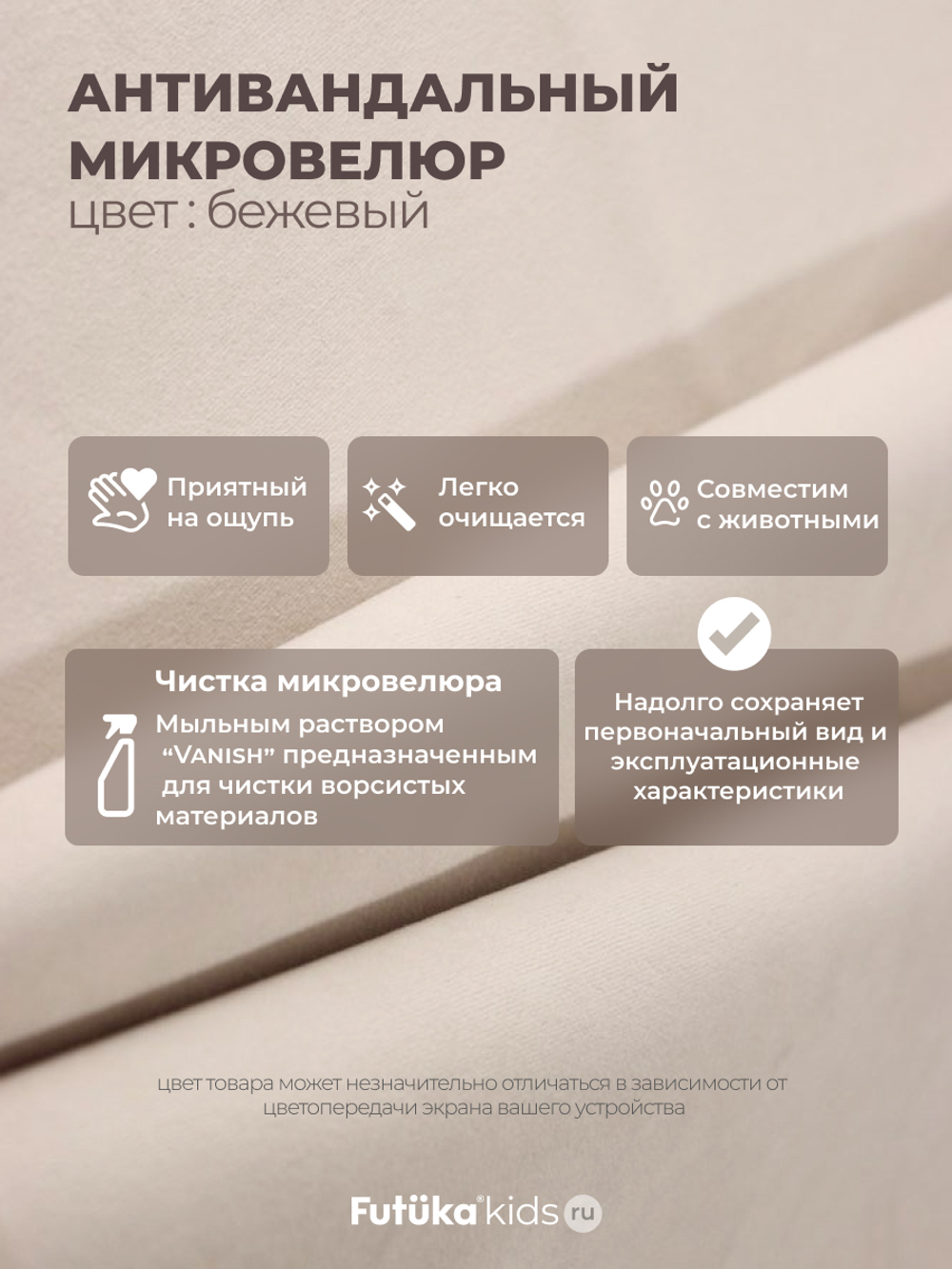 Диван - кровать Симпл 180х90 см ткань Микровелюр