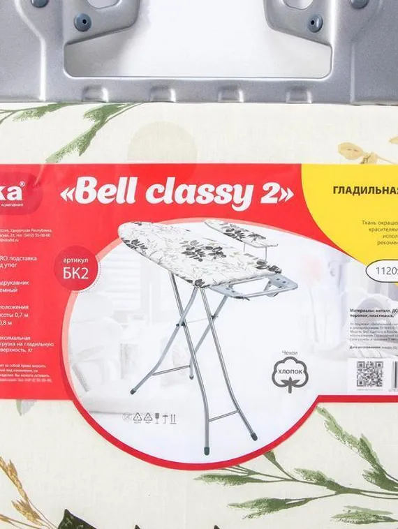 Доска гладильная Nika «Белль Классик 2», 112×34,5 см, два положения высоты 70, 80 см, европодставка, МИКС