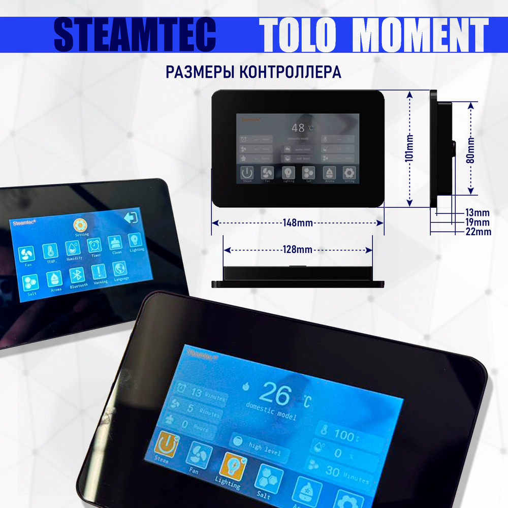 Steamtec TOLO MOMENT 90 - 9 кВт парогенераторы для хамама и турецкой бани / Серия PLATINUM со встроенной музыкой, пультом на 9-ти языках и возможностью монтажа без термодатчиков