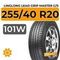 LingLong Leao Grip Master C/S 255/40 R20 101W