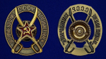 Знак "За отличное владение холодным оружием" для командного состава кавалерийских частей РККА