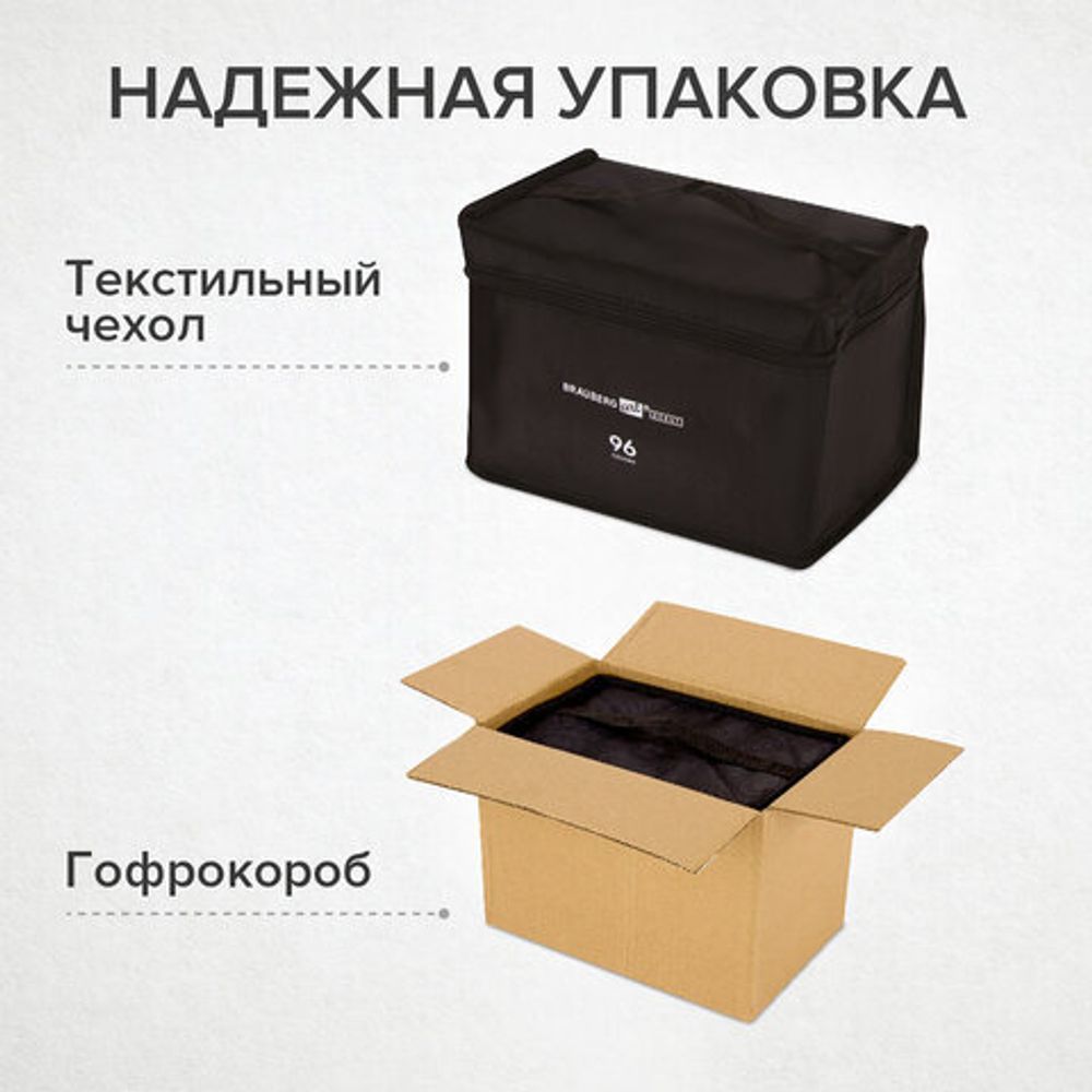 Маркеры для скетчинга двусторонние BRAUBERG ART DEBUT "BLACK", НАБОР 96 шт., текстильный чехол, 152133