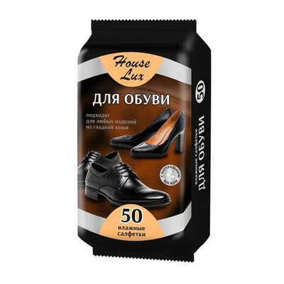 Салфетки влажные для обуви House Lux для гладкой кожи 50 шт