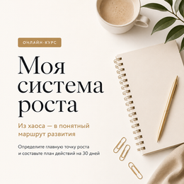 Курсы Клуба