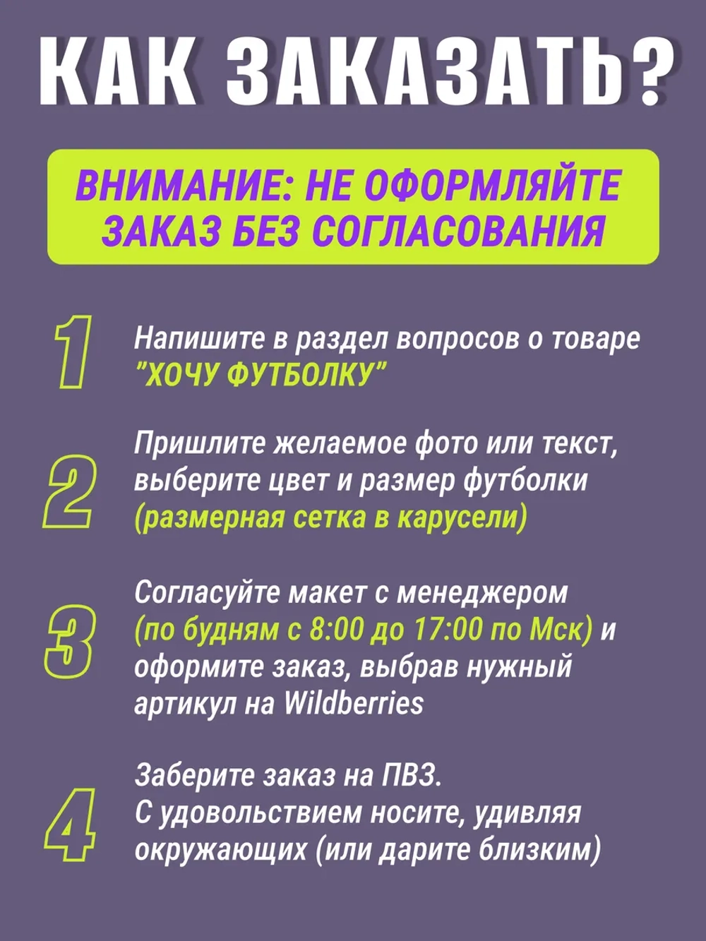 Футболка со своим принтом, фото на заказ