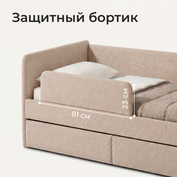 Кровать детская Аврора с подсветкой с сенсорной кнопкой