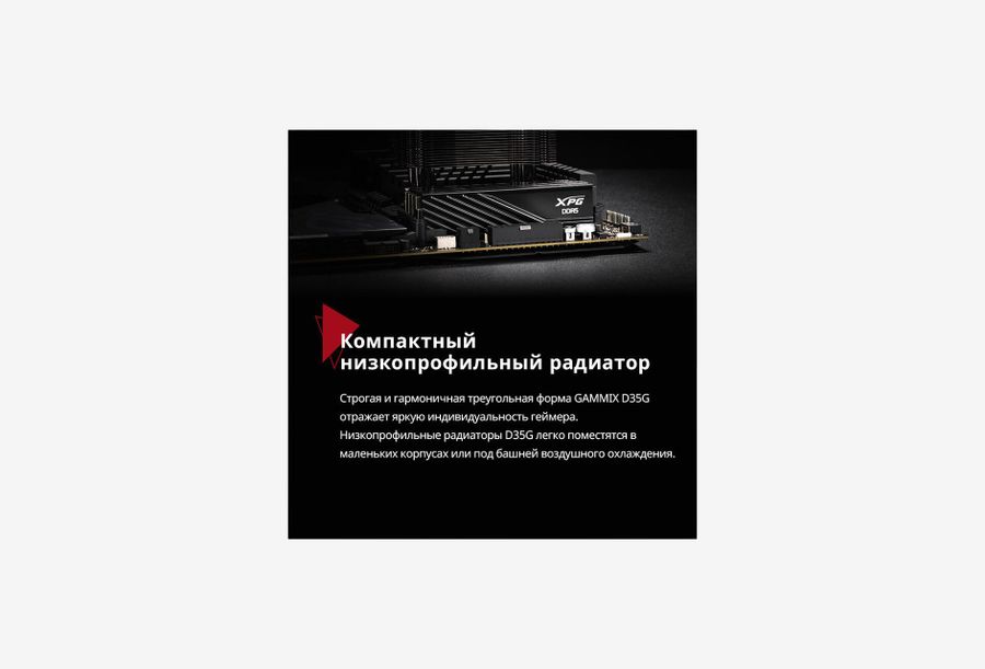 AX5U5600C4616G-SLABWH_0726930103502