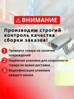 Эхолот 8 v.2 + унибокс + фонарь