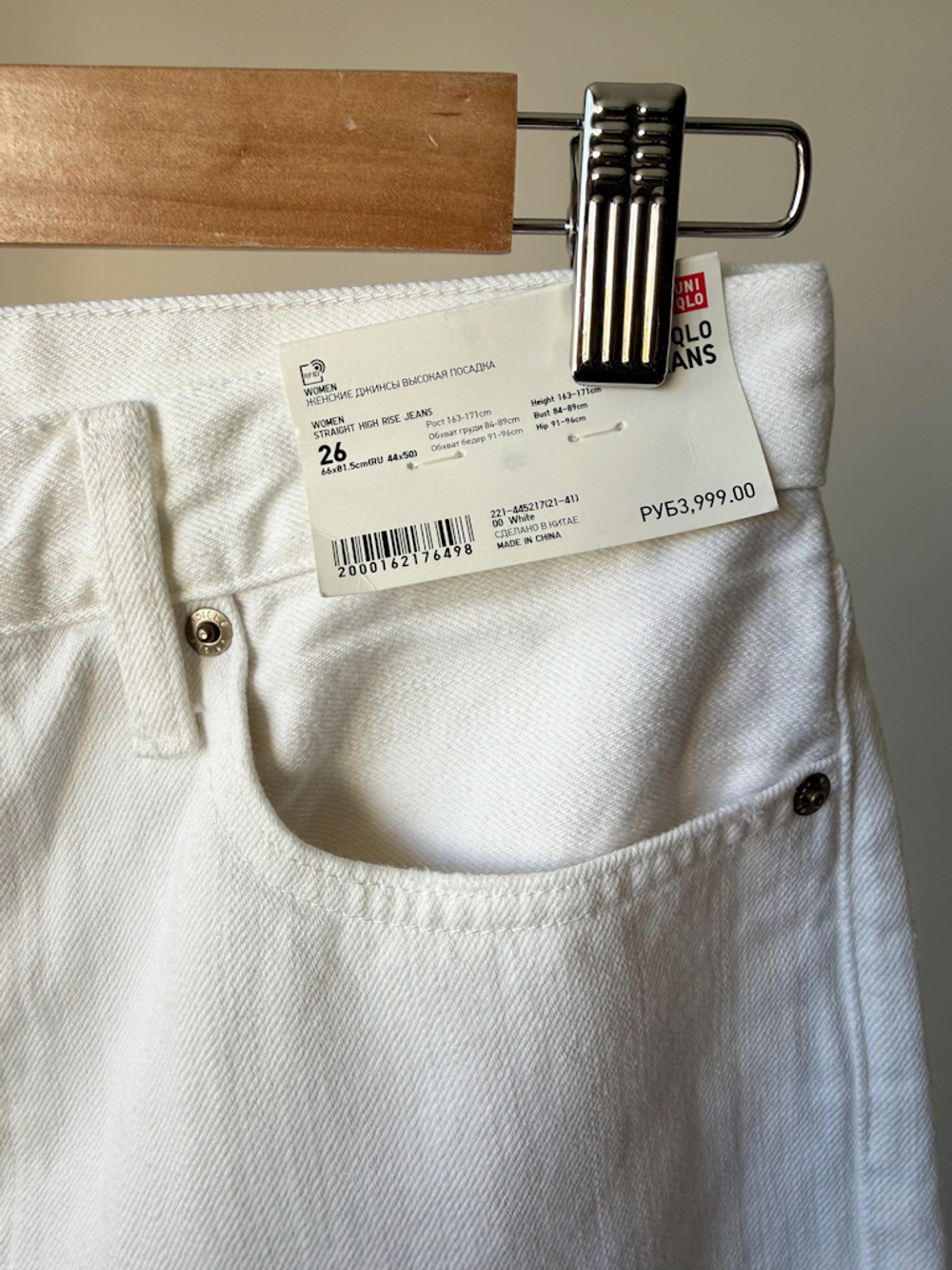 Новые джинсы Uniqlo, S