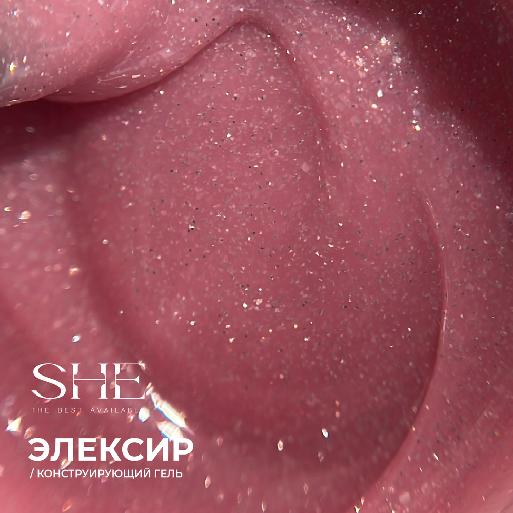 SHE конструирующий гель ЛЮМУС ЭЛЕКСИР 30ГР