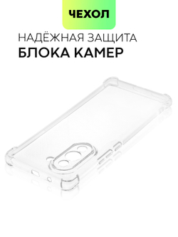 Чехол BROSCORP для Huawei nova 10 Pro (арт. HW-NOVA10PRO-HARD-TPU-TRANSPARENT)