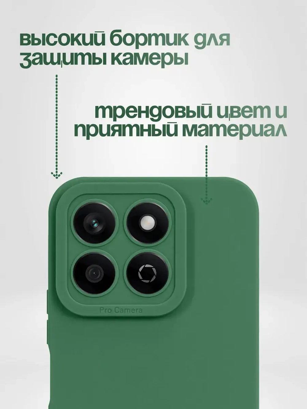 Чехол на Honor X8b