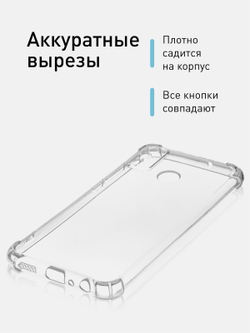 Чехол ROSCO для Honor 9X Lite оптом (арт. HW-H9XL-HARD-TPU-TRANSPARENT)