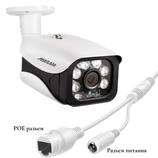 Комплект видеонаблюдения 4К 8Мп, NVR POE + 4 POE IP 4K 8Mp камеры