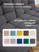 Диван раскладной 304