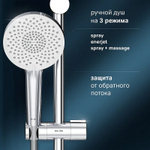 Душевая система AM.PM X-Joy F0785A500 с термостатом Хром