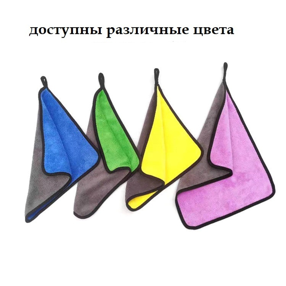 Полотенце рыболовное двустороннее 30х40см и 30х60см