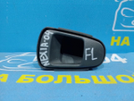 Ручка двери передней левой салонная DAEWOO NEXIA 2001