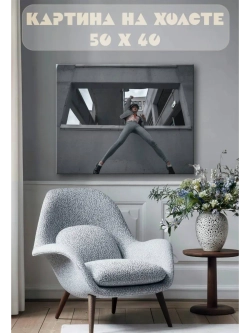 Картина на стену 40 X 50 Девушка