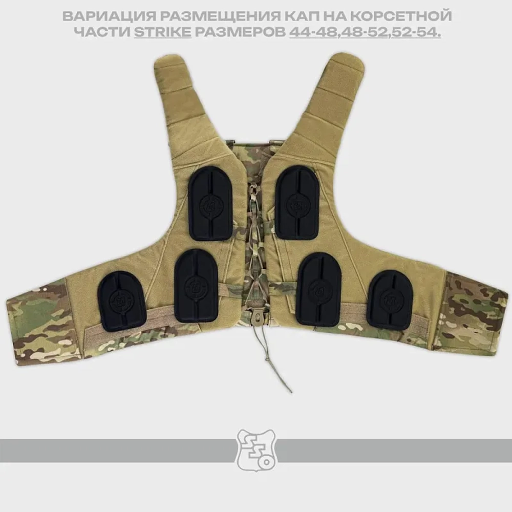 КАП X-FORM STRIKE размер (2шт, 12x9 см)