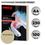 Обложки для переплёта картонные Комус (ProMega office) A4 230 г/кв.м бежевые текстура кожа (100 штук в упаковке)