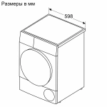 Сушильная машина Bosch WQG1420AME