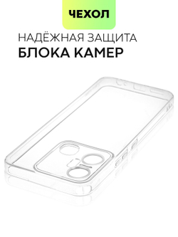 Чехол BROSCORP для Infinix Smart 6 Plus оптом (арт. INF-S6PLUS-TPU-01-TRANSPARENT)