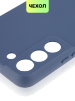 Чехол BROSCORP для Samsung Galaxy S22+ оптом (арт. SS-S22P-COLOURFUL-BLUE)
