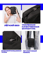Сумка через плечо