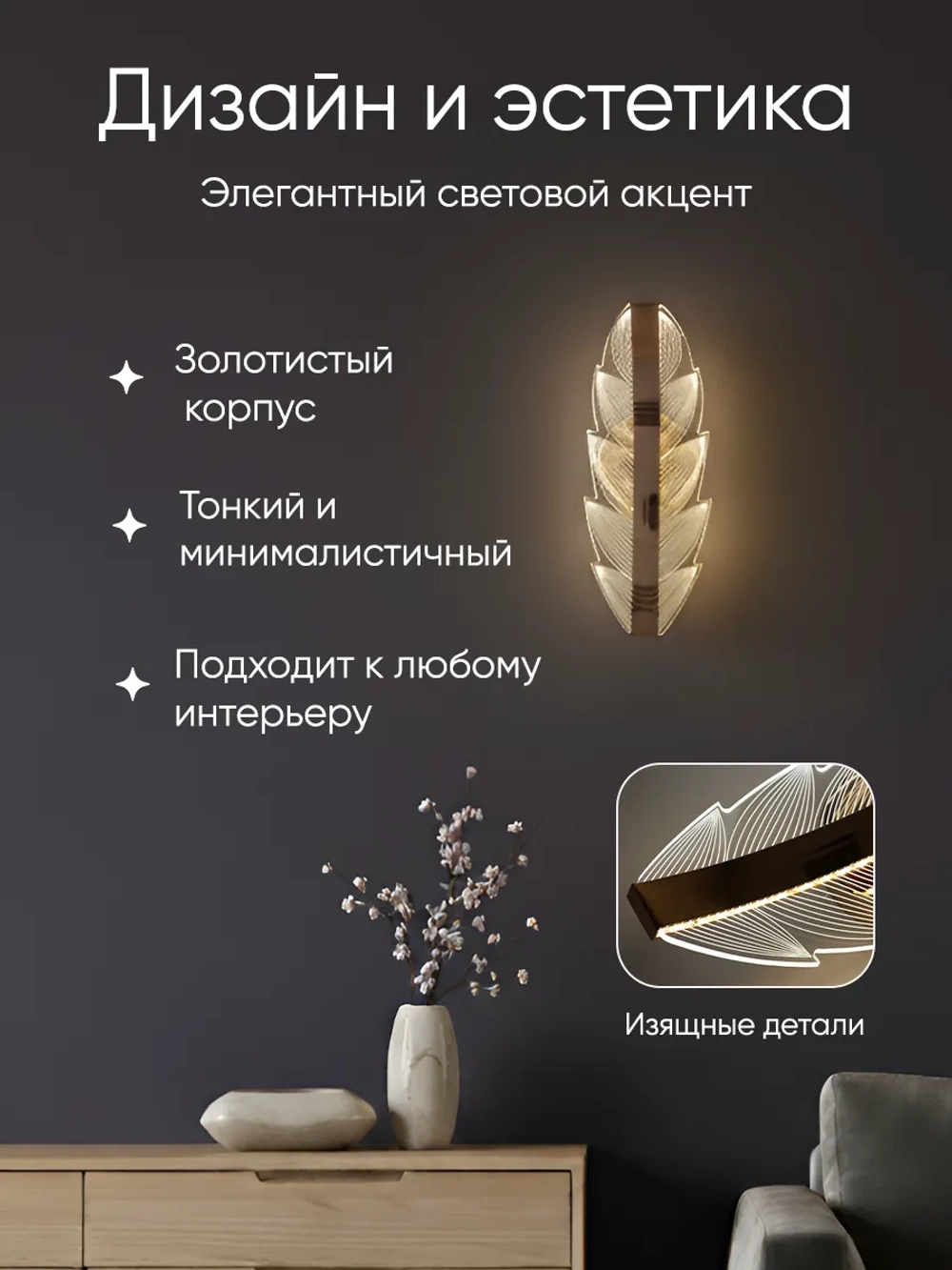 Светильник настенный лофт бра светодиодный