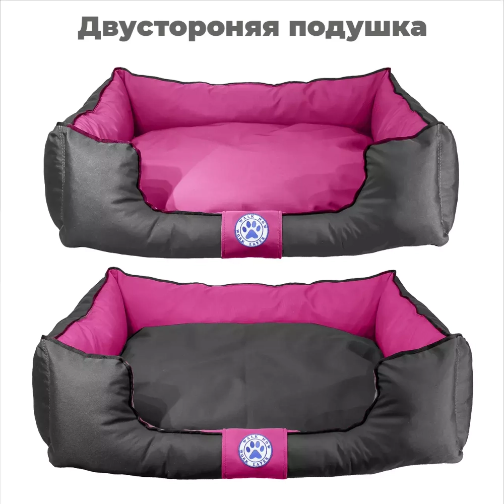 Лежанка для большой собаки разборная размер XL розовая Царь-лежанка Lapalandia