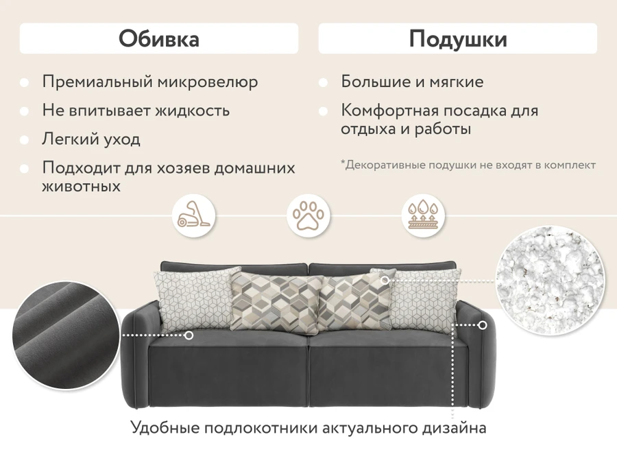 ПОРТЛЕНД-7 Диван прямой серый