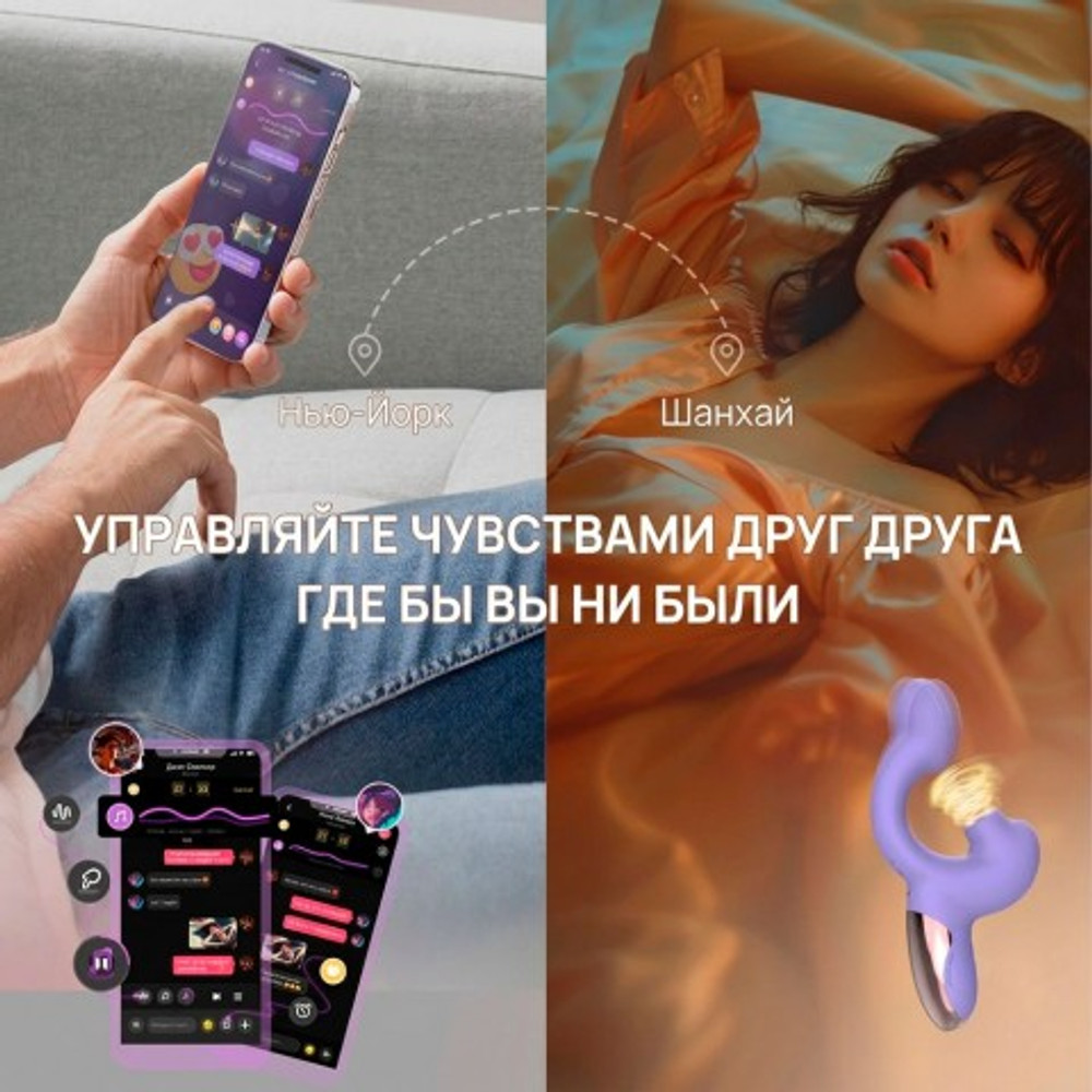 Вибратор с двойной стимуляцией Magic Ponder сиреневый от Magic Motion
