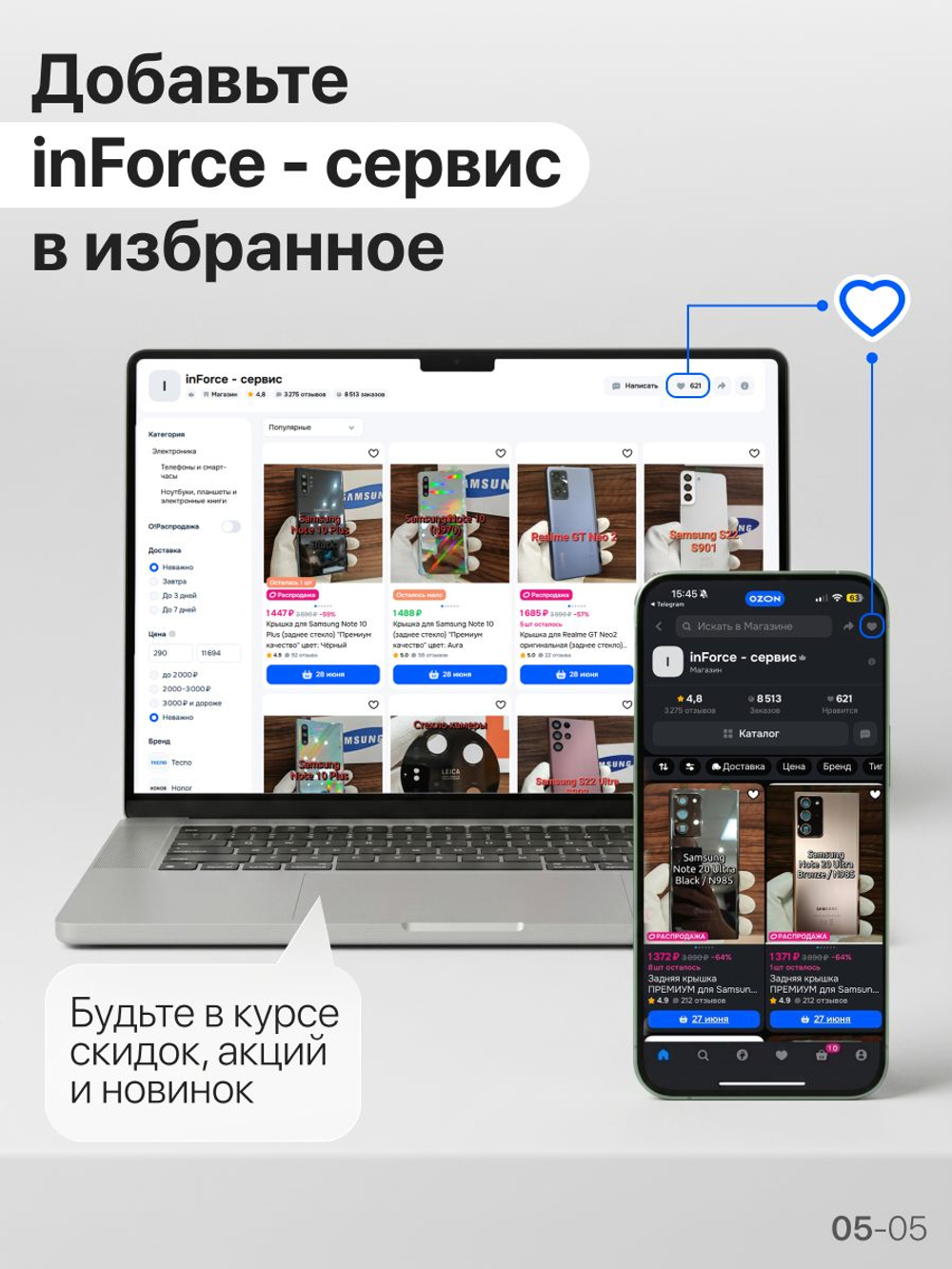 Аккумулятор для Samsung S24 Ultra (EB-BS928ABY) Категория: "ПРЕМИУМ КАЧЕСТВО" АКБ 5000mAh Li-ion Polymer